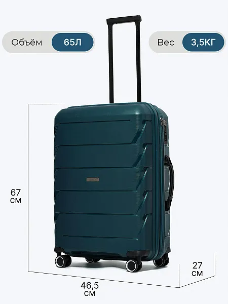 Чемодан HYA01-06M HYA01-06M | 2