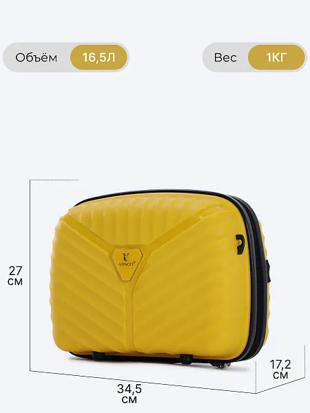 Комплект чемоданов (3 шт.)+косметичка HZL01-27 | 5