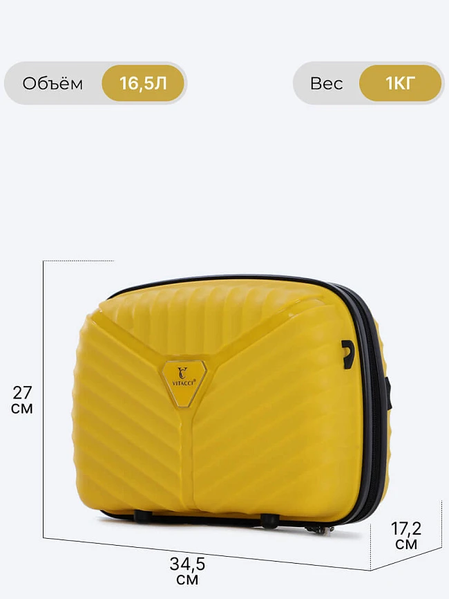 Комплект чемоданов (3 шт.)+косметичка унисекс осень-зима HZL01-27 | 5