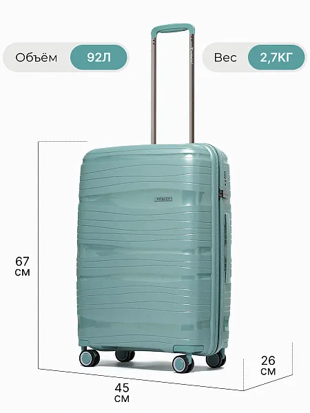 Чемодан ZHX01-10M ZHX01-10M | 2