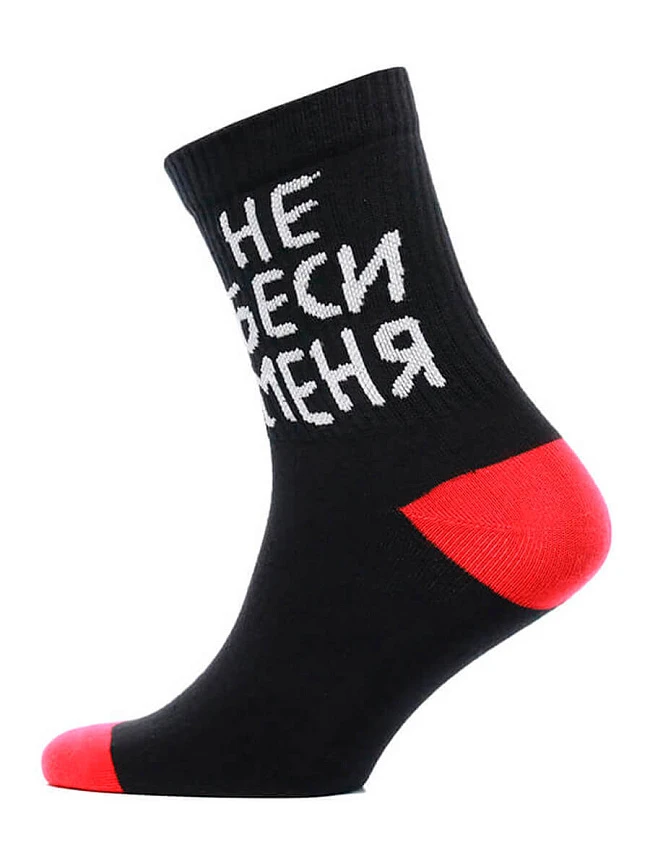 Носки NSK-nab0050 | 1