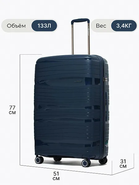 Чемодан ZHX01-05L ZHX01-05L | 2