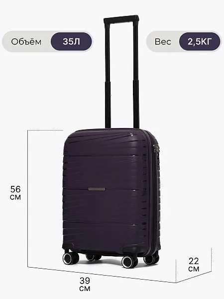 Чемодан HYA02-17S | 2