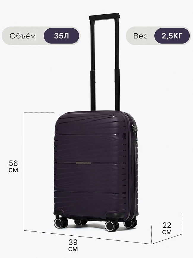 Чемодан унисекс осень-зима HYA02-17S | 2