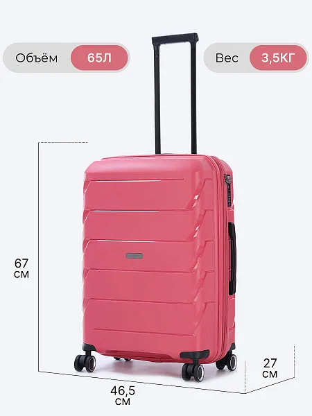 Комплект чемоданов (3 шт.) HYA01-14 HYA01-14 | 3