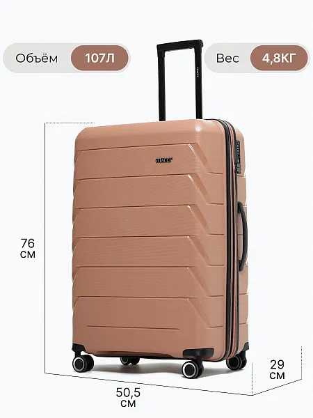 Чемодан ZMI01-14L ZMI01-14L | 2