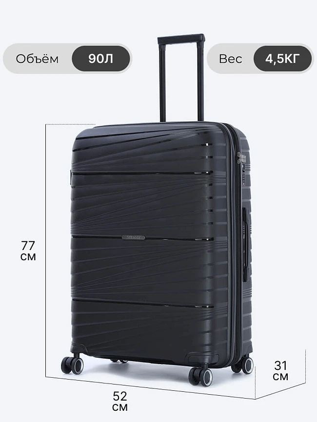 Комплект чемоданов (3 шт.) унисекс осень-зима HYA02-01 | 2