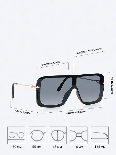 Очки EV24010-1 EV24010-1 | 2