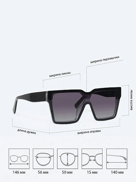 Очки EV24108-1 | 2