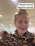 Имя не заполнено