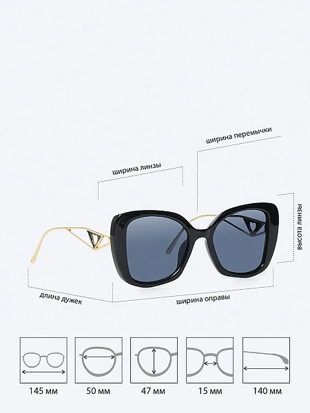 Очки EV24056-1 EV24056-1 | 2