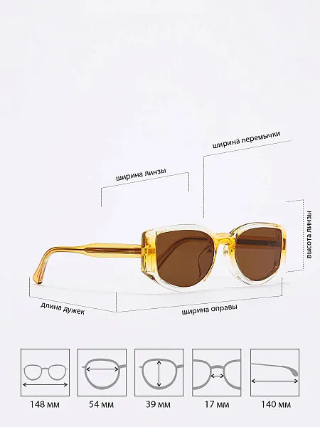 Очки EV24123-3 EV24123-3 | 2