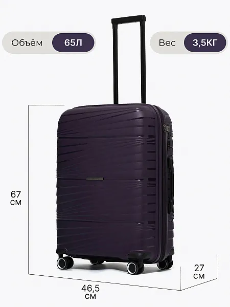 Чемодан HYA02-17M HYA02-17M | 2