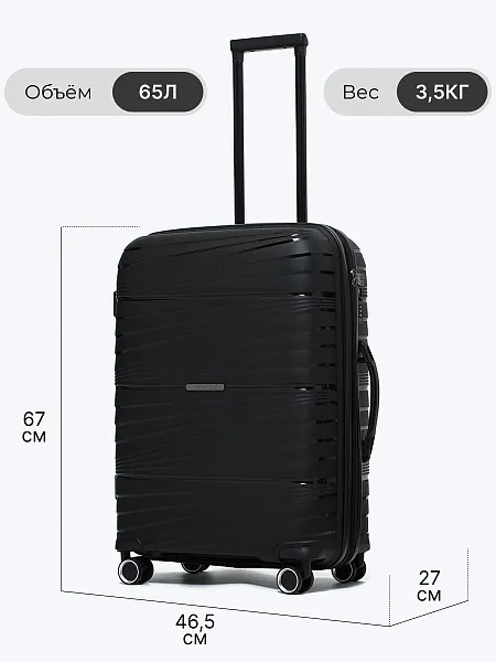 Чемодан HYA02-01M HYA02-01M | 2