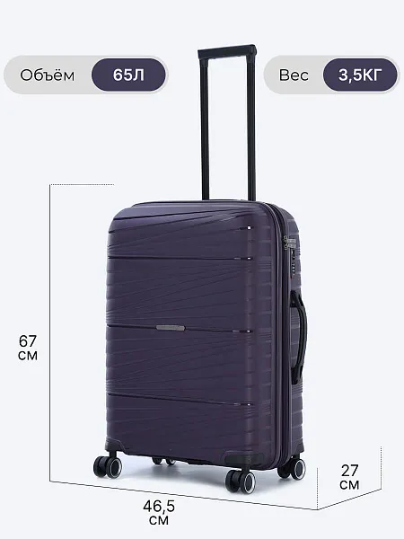 Комплект чемоданов (3 шт.) HYA02-17 HYA02-17 | 3