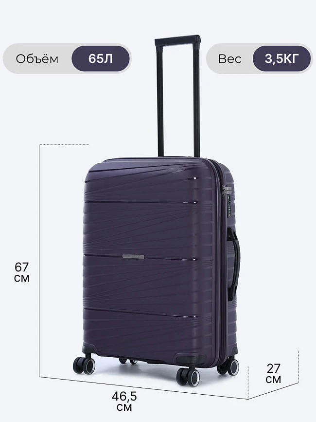 Комплект чемоданов (3 шт.) унисекс осень-зима HYA02-17 | 3