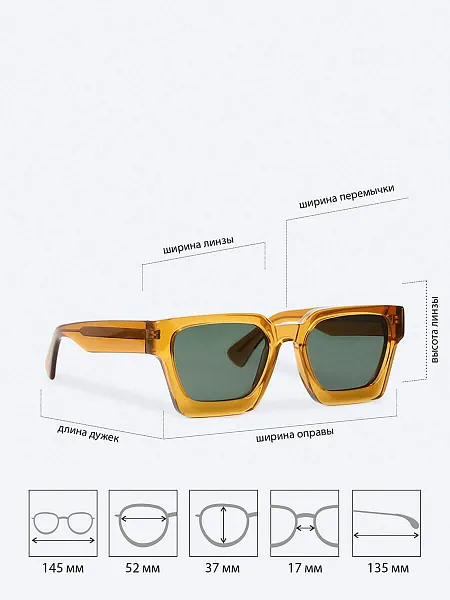 Очки EV24095-2 EV24095-2 | 2