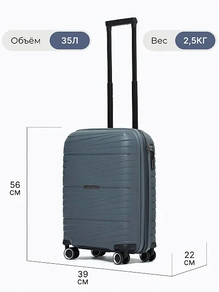 Чемодан HYA02-07S | 3