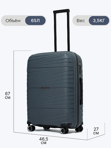 Чемодан HYA02-07M HYA02-07M | 2