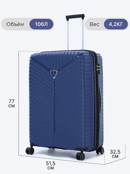 Комплект чемоданов (3 шт.)+косметичка HZL01-05 | 2