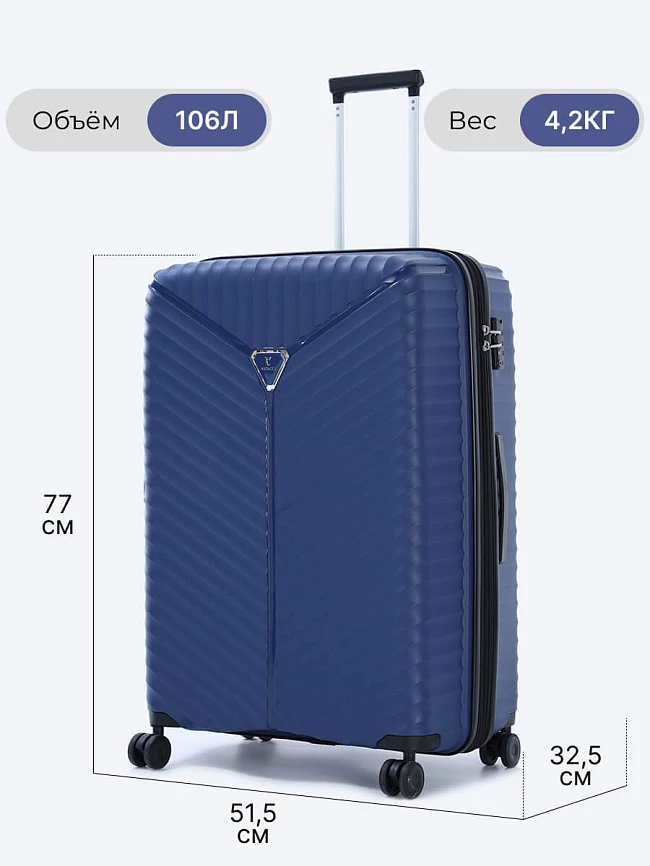 Комплект чемоданов (3 шт.)+косметичка HZL01-05 | 5