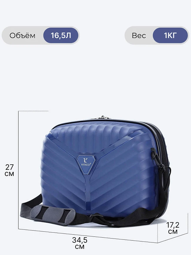 Комплект чемоданов (3 шт.)+косметичка HZL01-05 | 7