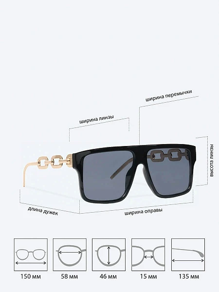 Очки EV24008-1 | 2