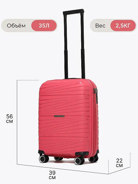 Чемодан HYA02-14S HYA02-14S | 2
