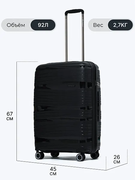 Чемодан ZHX01-01M ZHX01-01M | 2