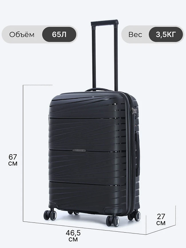 Комплект чемоданов (3 шт.) унисекс осень-зима HYA02-01 | 3