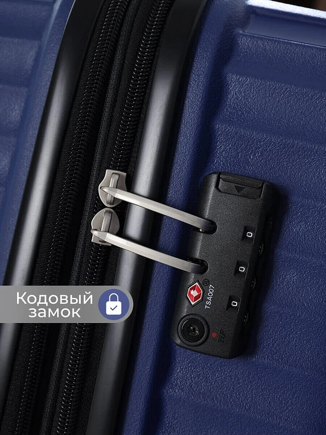 Комплект чемоданов (3 шт.)+косметичка HZL01-05 | 15