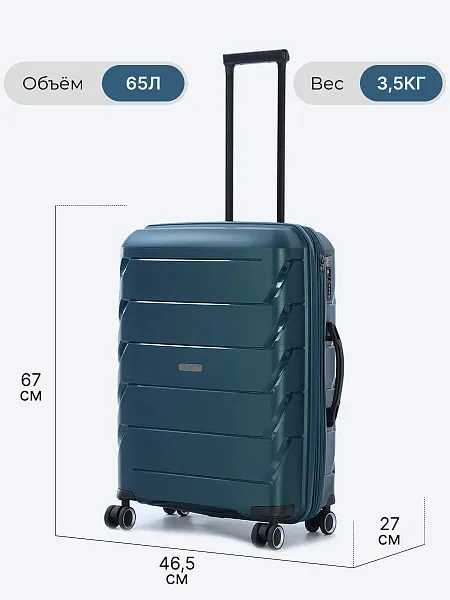 Комплект чемоданов (3 шт.) HYA01-06 HYA01-06 | 3