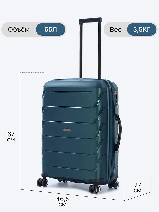 Комплект чемоданов (3 шт.) унисекс осень-зима HYA01-06 | 3