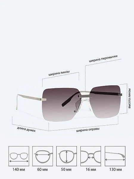 Очки EV24062-1 EV24062-1 | 2