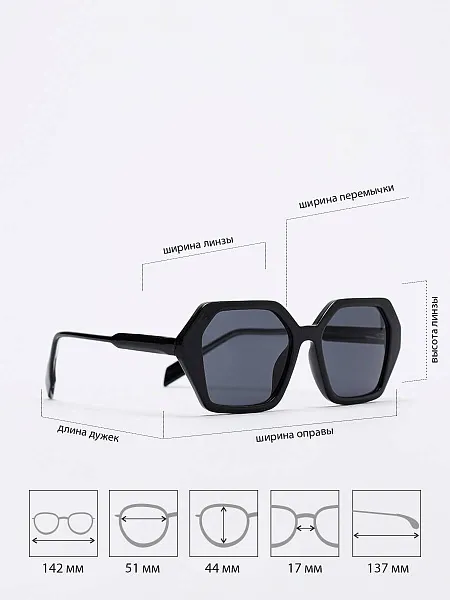 Очки EV24116-1 | 2