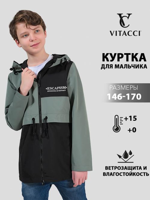 Куртка JAC326-18  