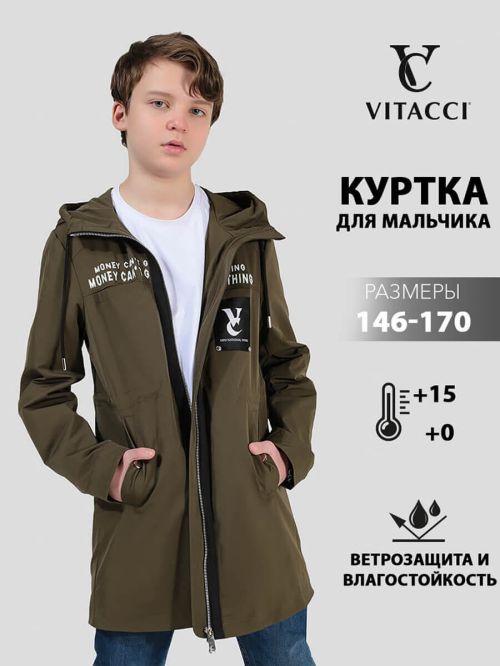 Куртка JAC513-18  