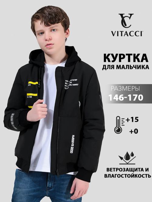 Куртка JAC303-01  