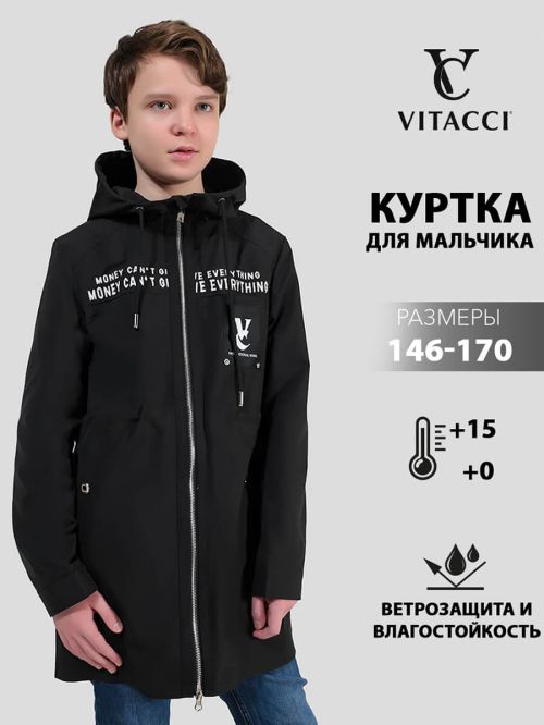 Куртка JAC513-01  