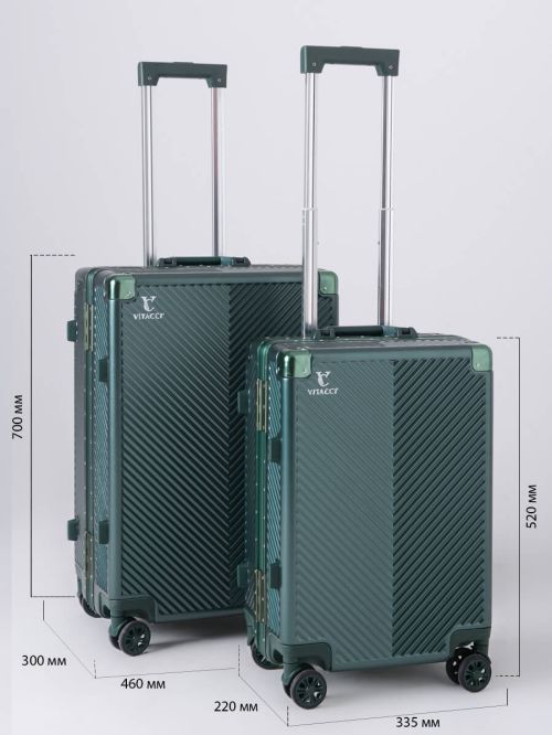 Комплект чемоданов (2 шт.) FBH11-5    