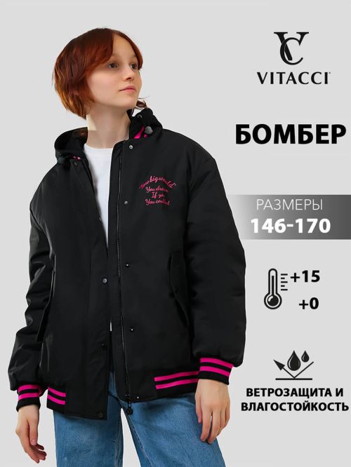 Куртка JAC643-01  