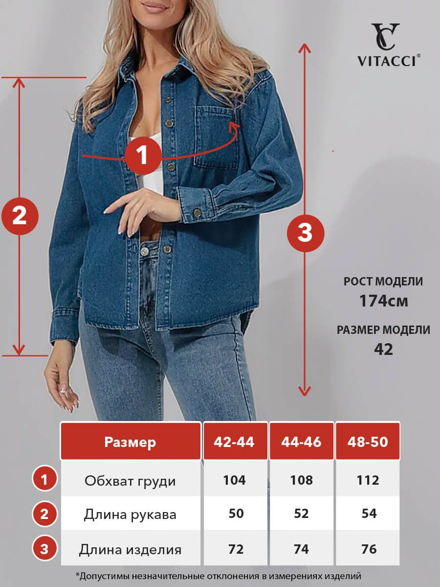 JE265-1 Рубашка джинсовая женский синий+99% хлопок, 1% полиэстер