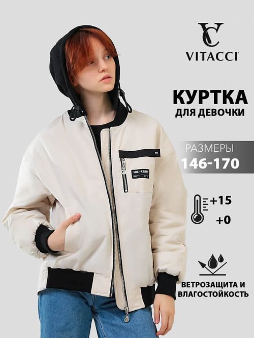 Куртка JAC236-08      