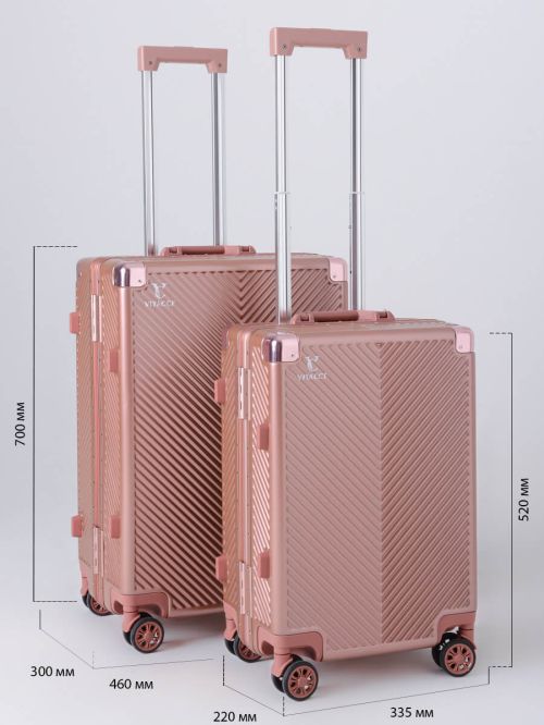 Комплект чемоданов (2 шт.) FBH11-6    
