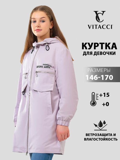 Куртка JAC212-14      