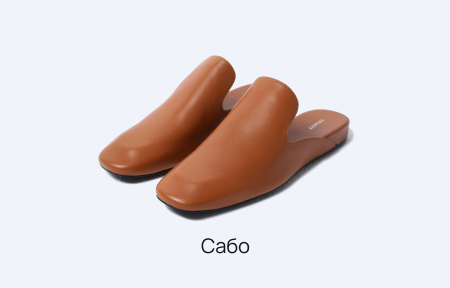 Сабо