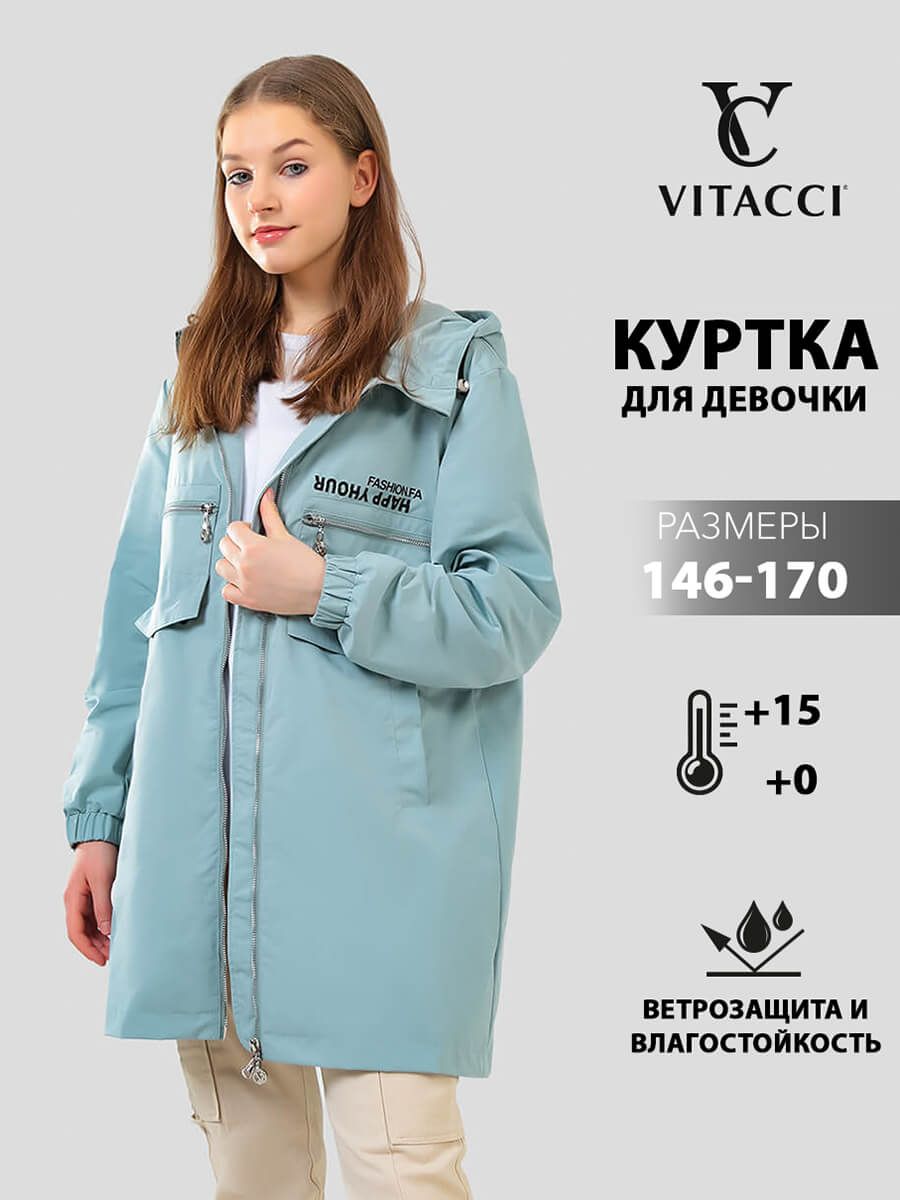 JAC212-06 Куртка для девочек мятный+100% полиэстер