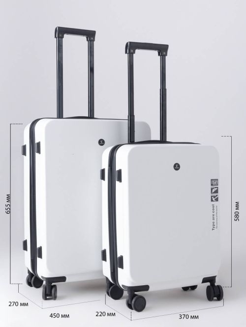 Комплект чемоданов (2 шт.) FBE9022-5  
