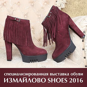 Коллекция обуви для мужчин и женщин весна-лето 2017 года от бренда VITACCI – на выставке Измайлово SHOES 2016