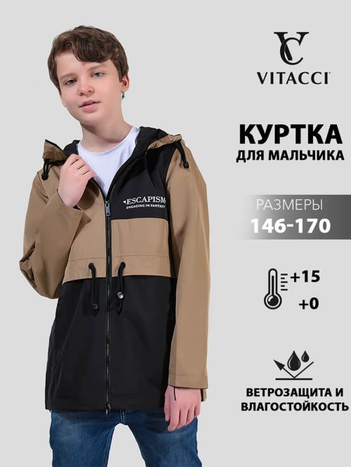 Куртка JAC326-04  
